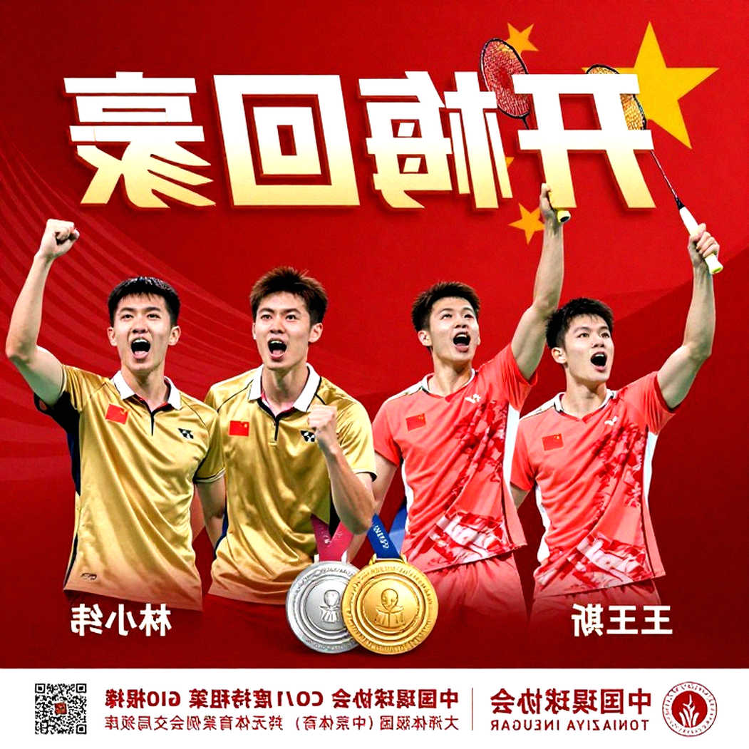 China Masters 2026: Srikanth, Satwik-Chirag và những khoảng trống dữ liệu sau vòng tứ kết