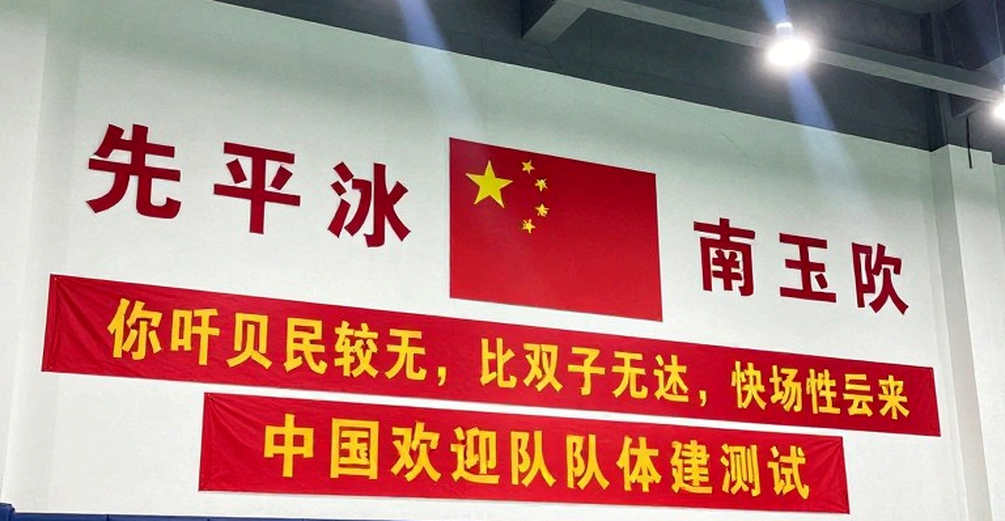 Asian Games 2026: Vì sao Satwik-Chirag thua sốc ở vòng đầu nội dung đôi nam